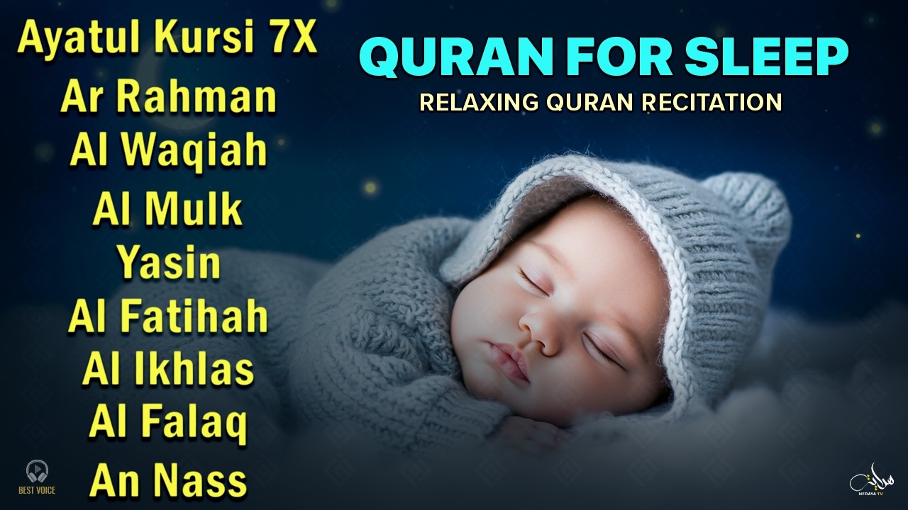 Quran recitation in a peaceful voice I Alfatiha, Yasin, AlWaqiah, Arrahman, -By Alaa Aqel