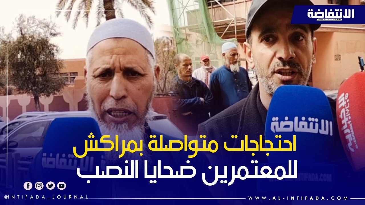 صرخة من قلب مراكش.. مئات المعتمرين يقعون ضحية 