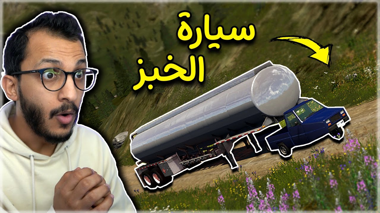 تحدي طلوع الجبل مع سحب حمولة كبيرة! BeamNG Drive