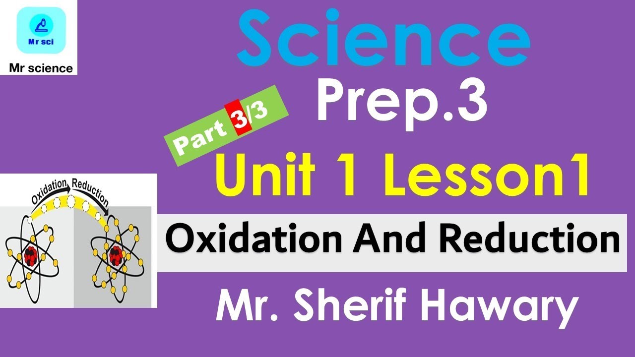 Science | Prep.3  | Unit 1  Lesson 1| Oxidation and reduction | Part 3/3 |2nd term
