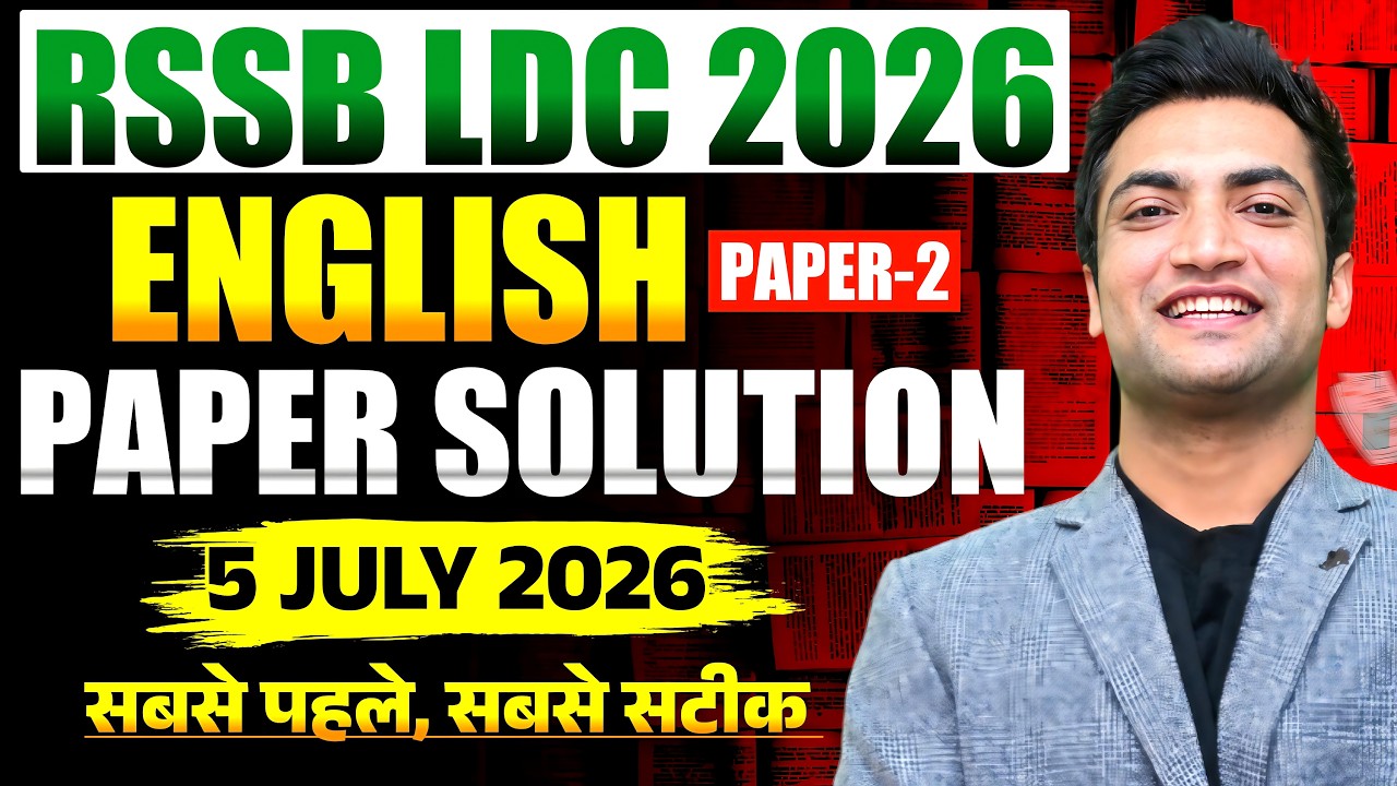 RSSB LDC 2026 English Paper-2 Solution | 5 July 2026 | All Questions Explained 🔥