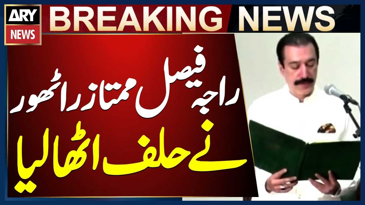 Swearing-in Ceremony of Newly Elected PM of Azad Kashmir, Raja Faisal Mumtaz Rathore
