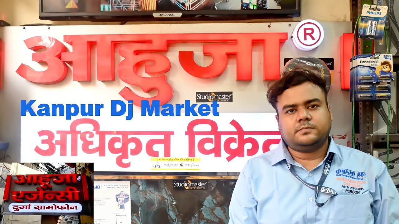 आहूजा मशीन असली और नकली कैसे पहचाने डीजे मार्केट कानपुर   \ Ram Narain Bazar @Djvlogvijay
