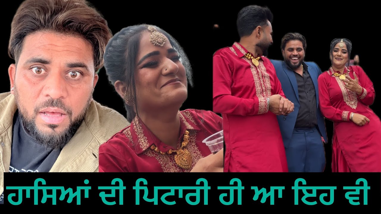 Kp26 Jodi ਫਨ ਟਾਈਮ ਅਜੈ ਤਾਂ ਬਾਲਾ ਕਲੱਕੜ ਆ ਬਾਲੀ ਚੌੜ ਕਰਦਾ 