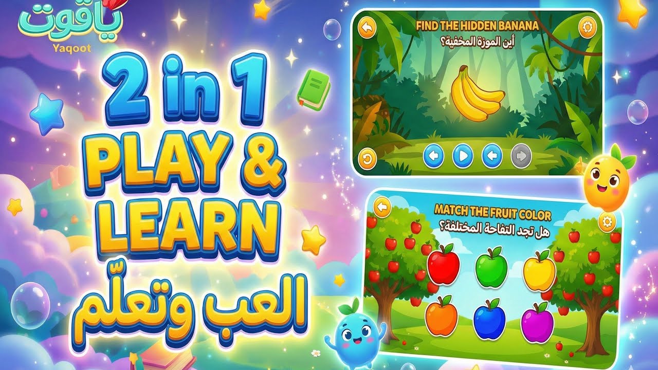 🚨 تحدي الفواكه المُخادعة 🔍 هل يمكنك إيجاد الإختلاف في 10 ثواني فقط؟ 🍌🍍💥