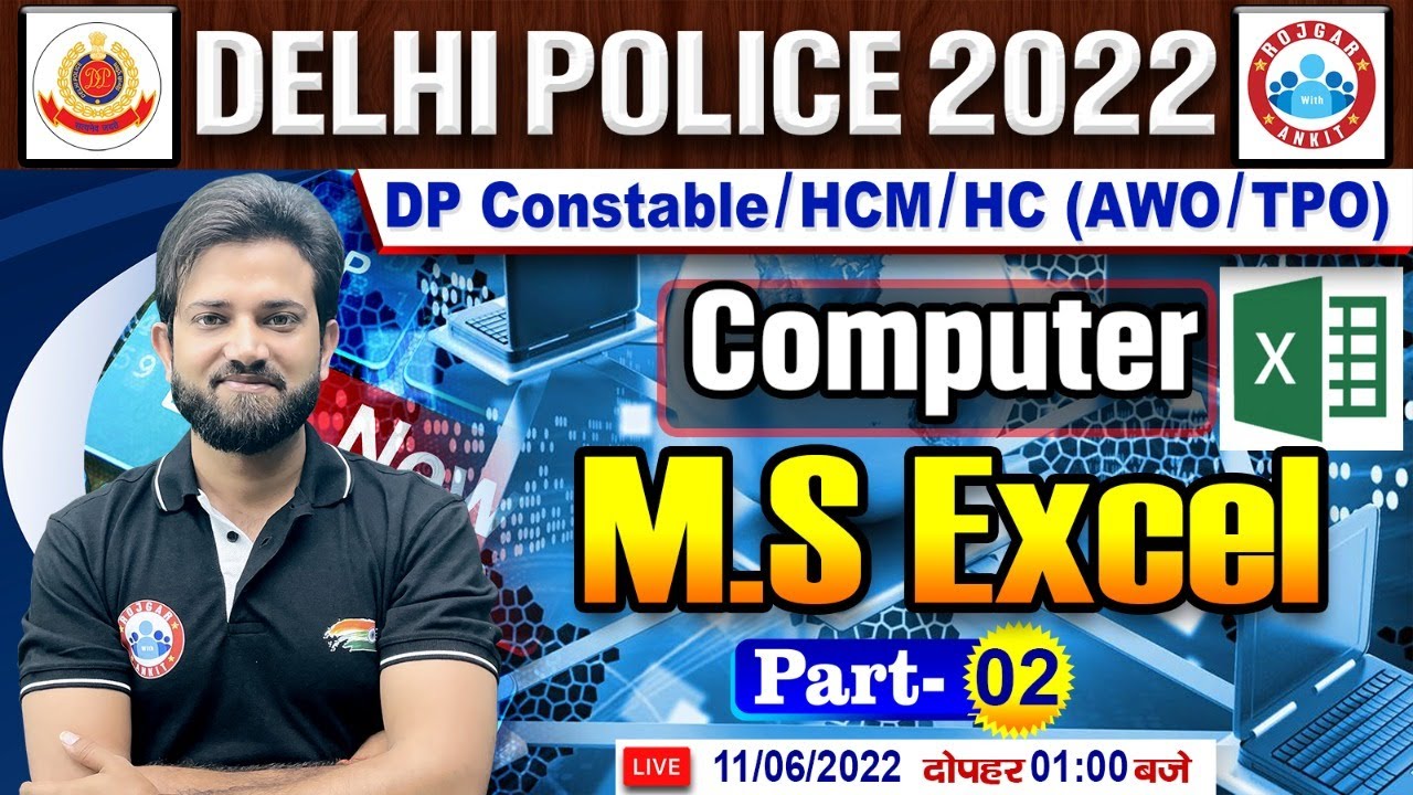 MS Excel In Computer | Basics of MS Excel | DP HCM Computer #42 | DP Constable Computer Classes