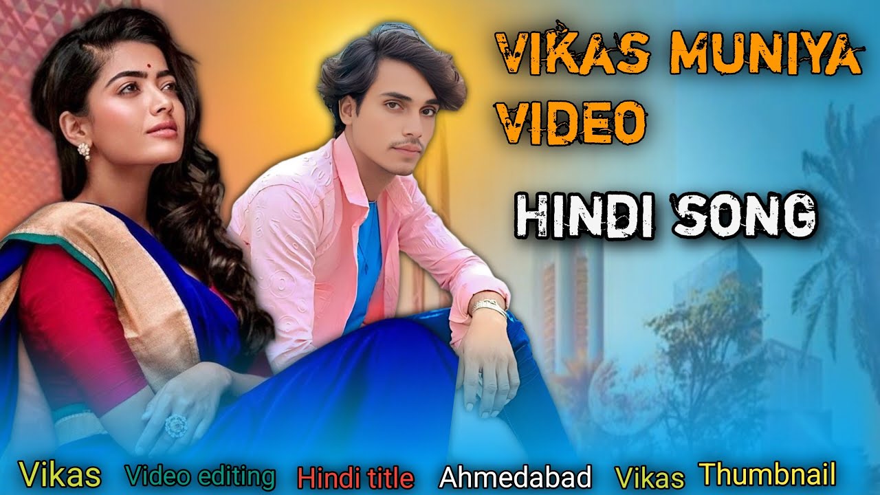 Vikas Muniya official#long video 📸 Support Karen#Hindi song#Hindi title#sexy video dekhne s subscrib