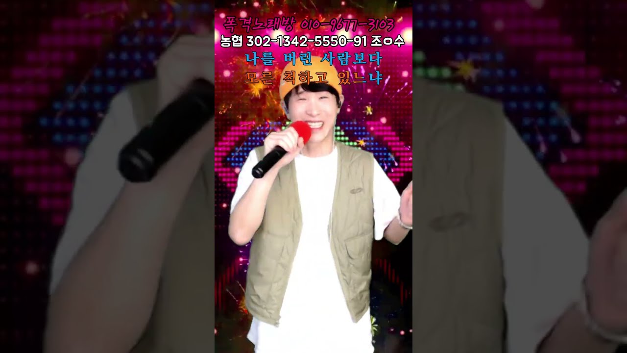 ❤매일 선물이 팡팡❤폭격 오부리 노래방 #토요일 #폭격누님