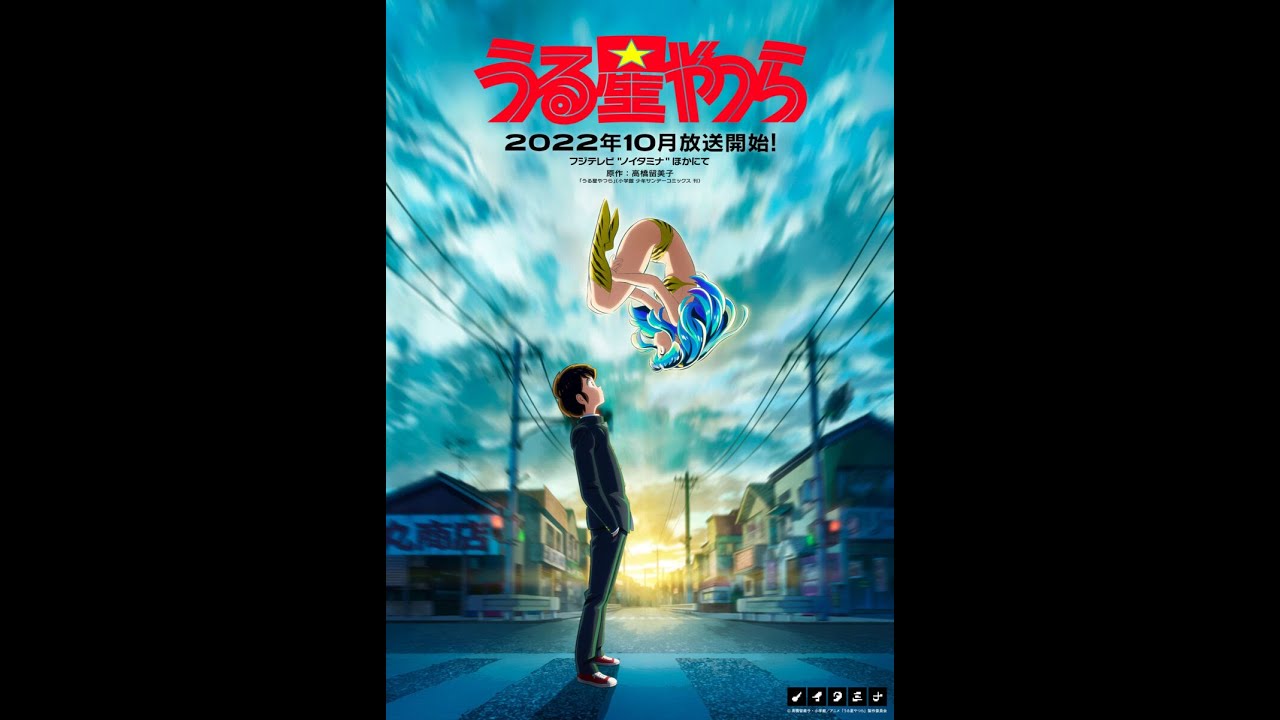 2022시끌별녀석들 리메이크PV