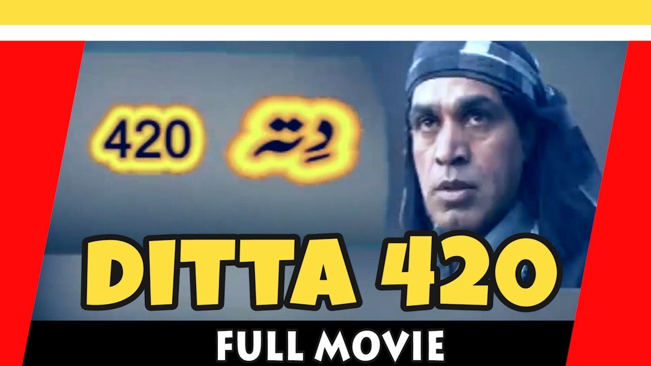 Pothwari Drama - Ditta 420 - FULL MOVIE - Hameed Babar classic | Khaas Potohar