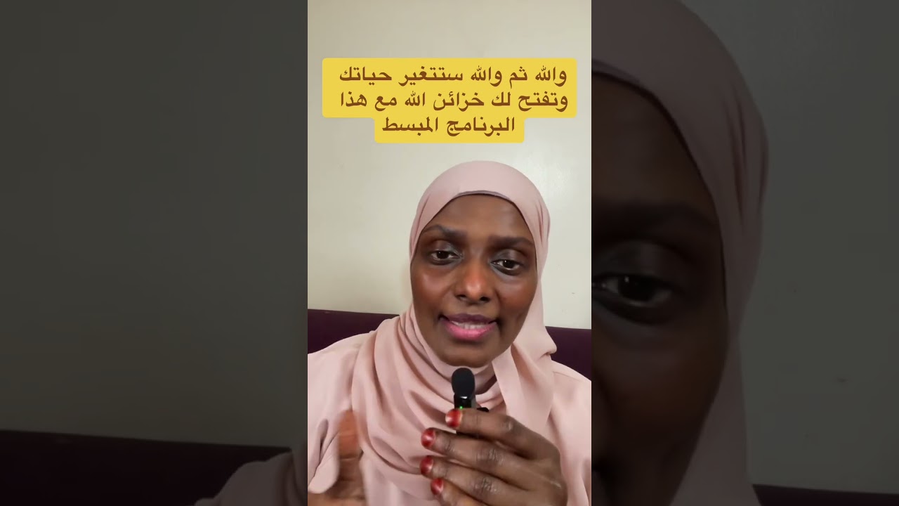رحلتك لتغيير واقعك تبدا من داخلك