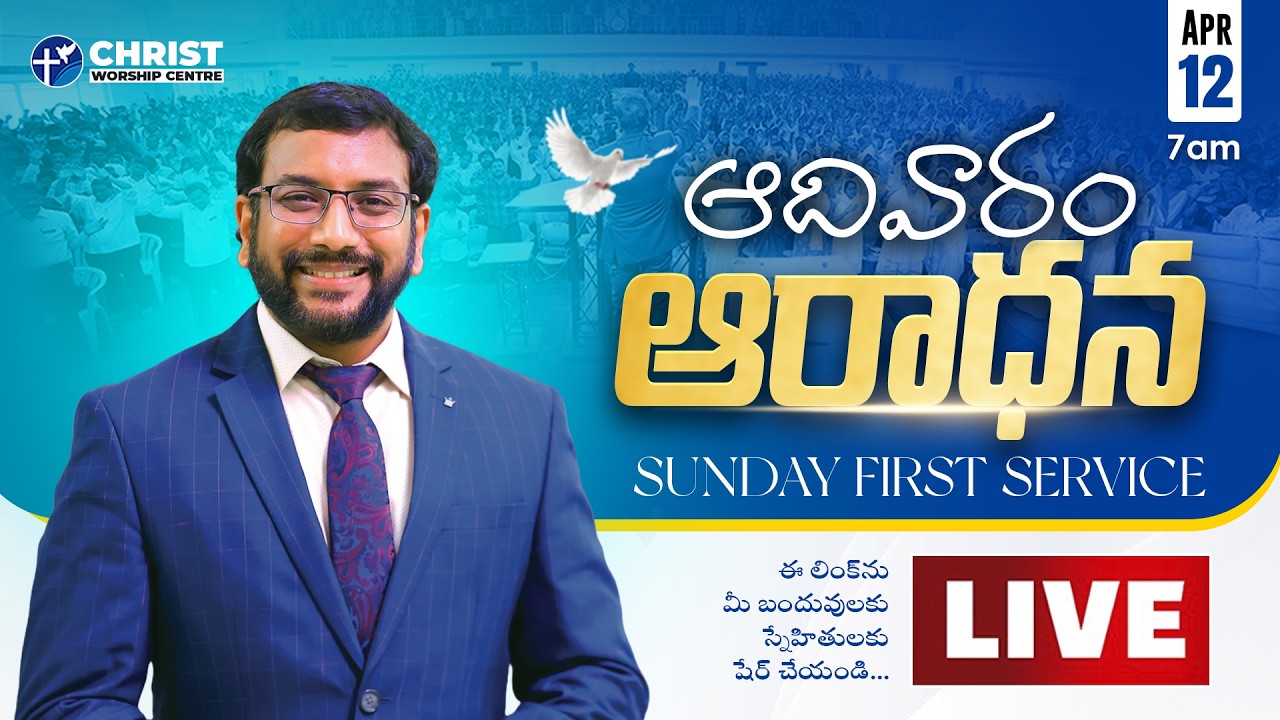 Sunday Service -1 | Christ Worship Centre | 12th April 2026 | Dr John Wesly & Mrs Blessie Wesly