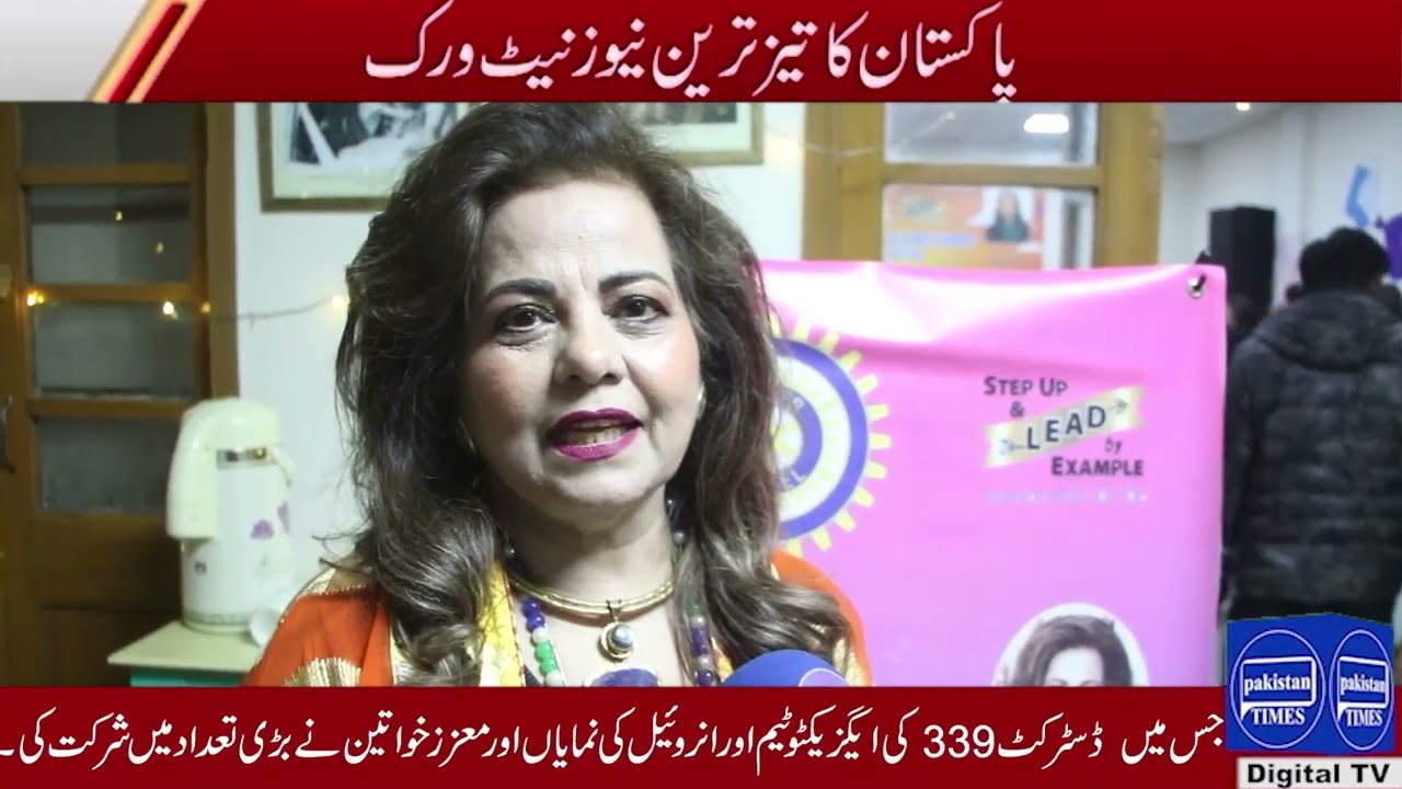 Inner Wheel Club Lahore Diamonds Hosts Prestigious Cultural & Literary Evening