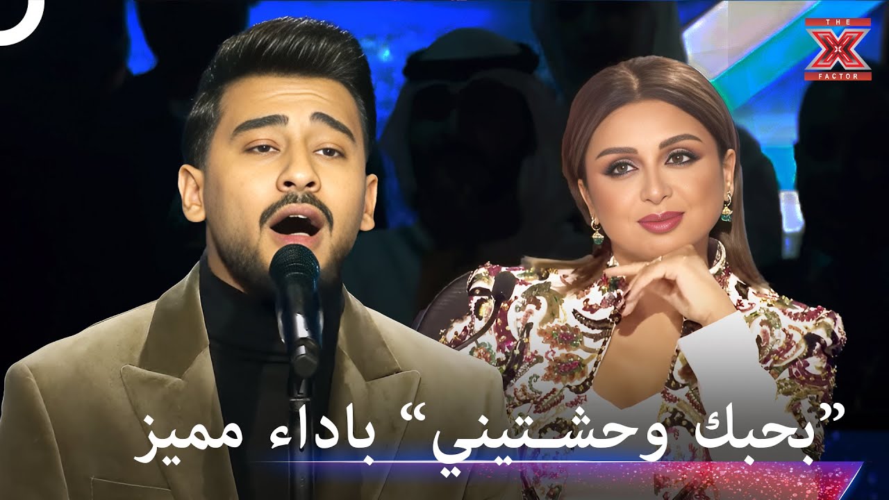 بصوته الحنون واداءه المميز نال اعجاب الملايين - اكس فاكتور الموسم 1