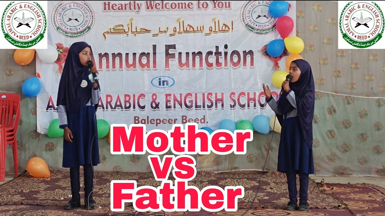 Debate on Mother and Father |Speaking Skills|Ajmal Arabic and EnglishSchool Beed|TeacherMuftiAsifsir