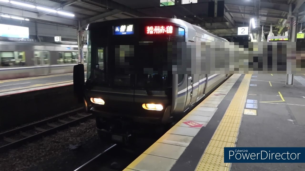 JR西日本 223系1000番台W2🥈 8両編成 高槻から快速 普通 姫路方面播州赤穂行き 琵琶湖線 瀬田駅 発車 平日　ケイケイ電車鉄道