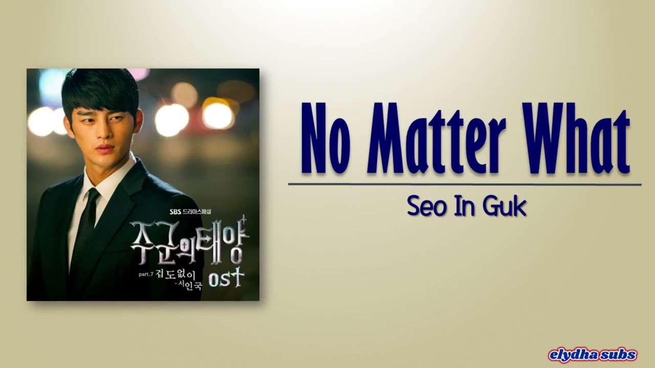 Seo In Guk (서인국) – No Matter What (겁도 없이) [Master’s Sun OST Part 7] [Rom|Eng Lyric]