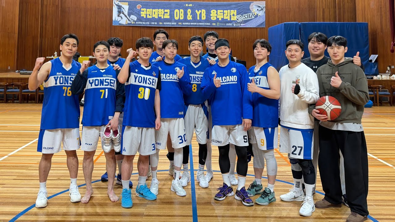 풀경기ㅣ볼케이노YB vs 제이크루 연습경기 3파전 🏀