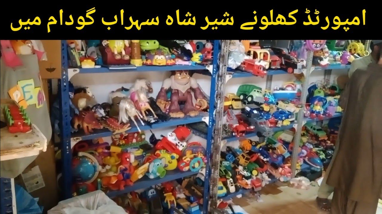 Shershah Wholesale Imported Used Toys Go Down In Sohrab Godam Shershah Market Karachi