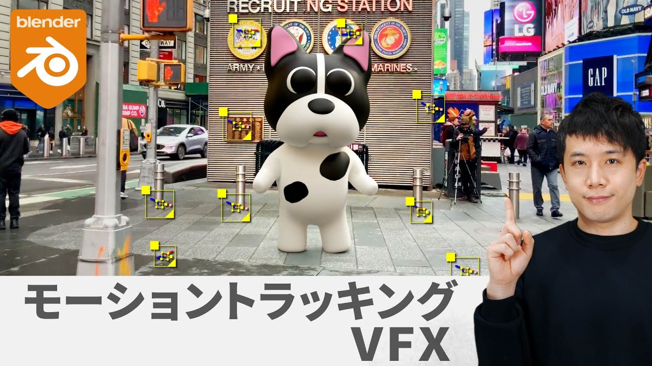 【Blender】初めてのVFX！モーショントラッキング〜コンポジット〜書き出しまで解説【VFX初心者向け】