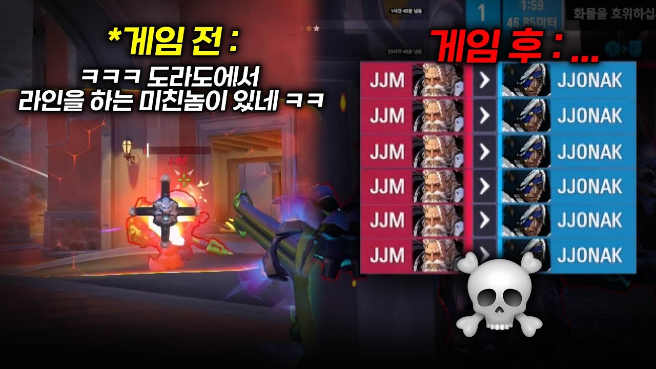 쳐맞기 전 : 도라도에서 라인을 하는 X친놈이 있네 ㅋㅋㅋㅋㅋ 쳐맞은 후 : .....