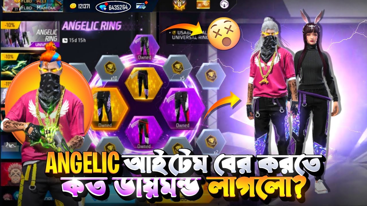 New Angelic Ring Event Unlock Free Fire New Event Totally কত ডায়মন্ড লাগলো Top Angelic #flbdalli 