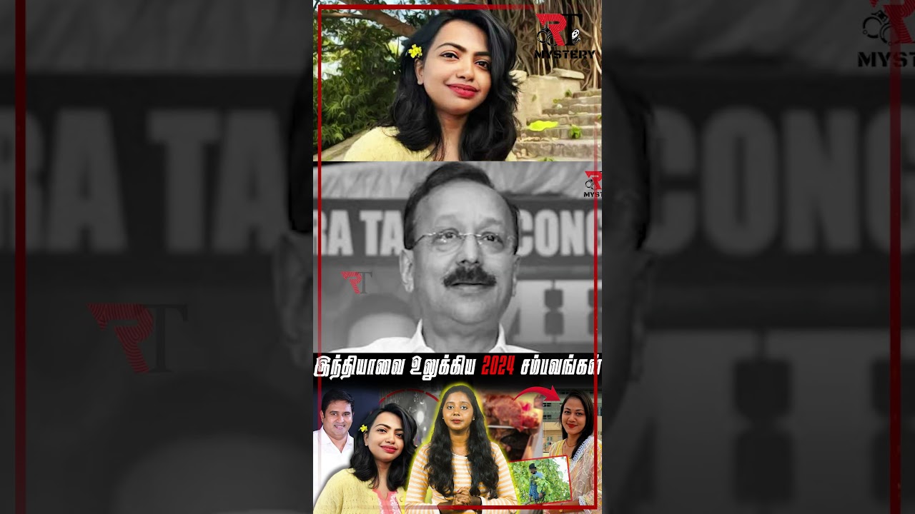 Moumita | doctor case | Kolkata Doctor Case | crime |  @redtapemystery