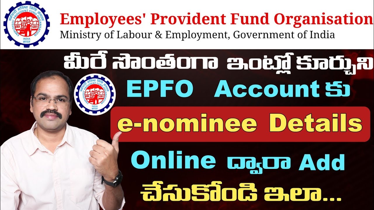 How to Add e-nominee Details to EPFO Account | EPFO e-nomination Process Online