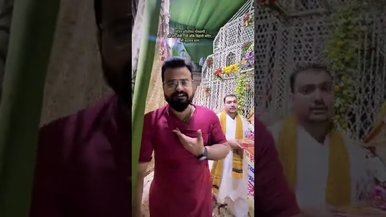 Don't cover the priest, let us see Banke Bihari #bankebihari #shorts #radhakrishna #vrindavan #kr...