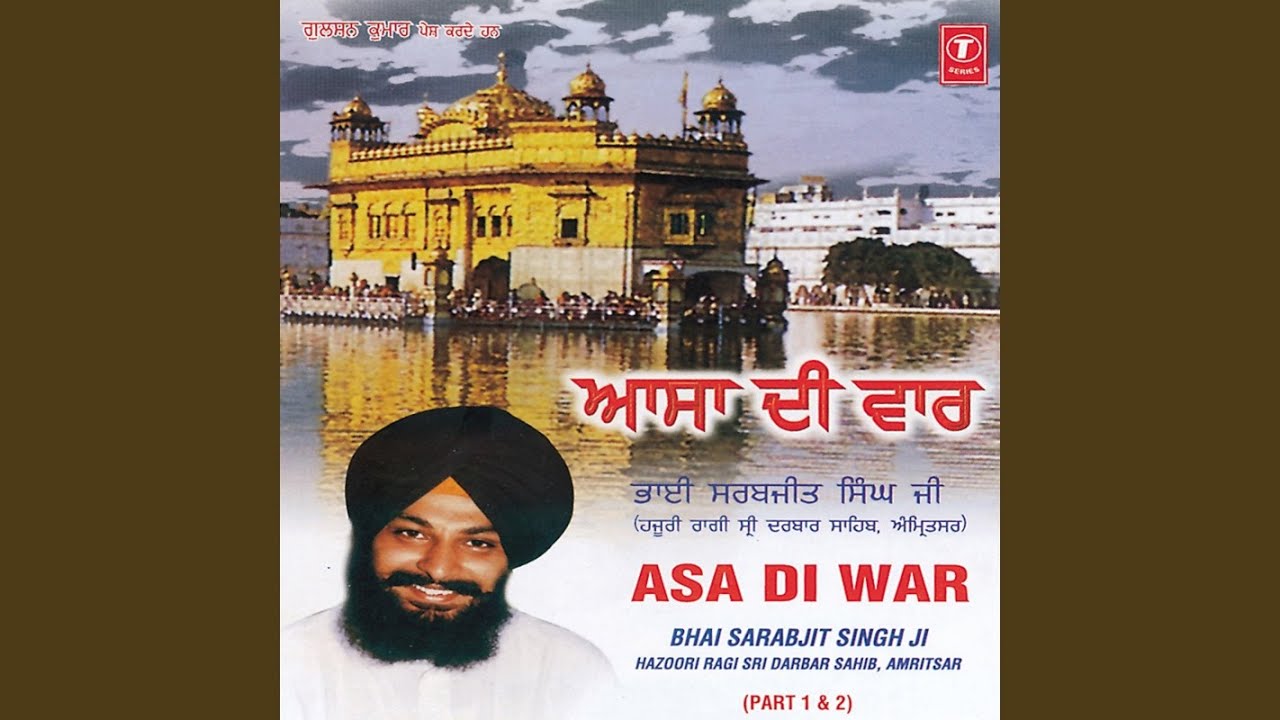 Asa Di War - Part 1