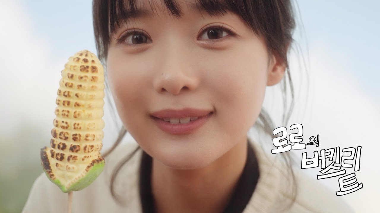 마시멜로로