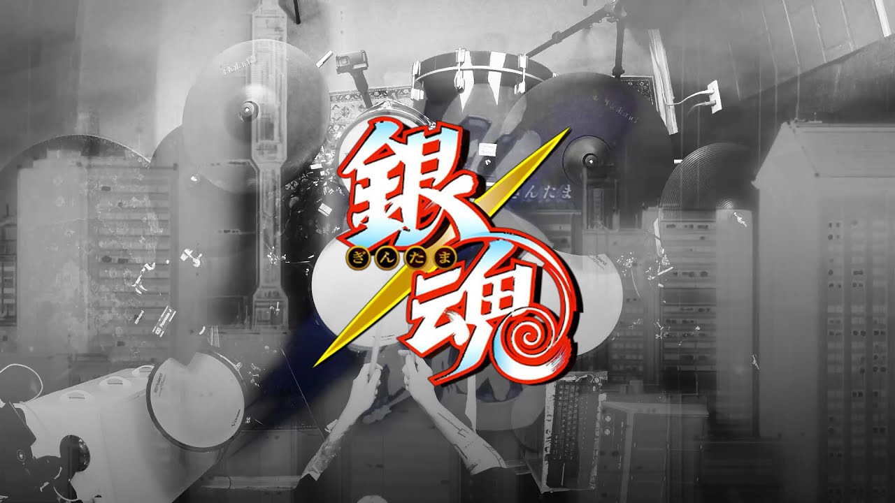 (Gintama OP 17 Full) DOES『KNOW KNOW KNOW』(Drum Cover)