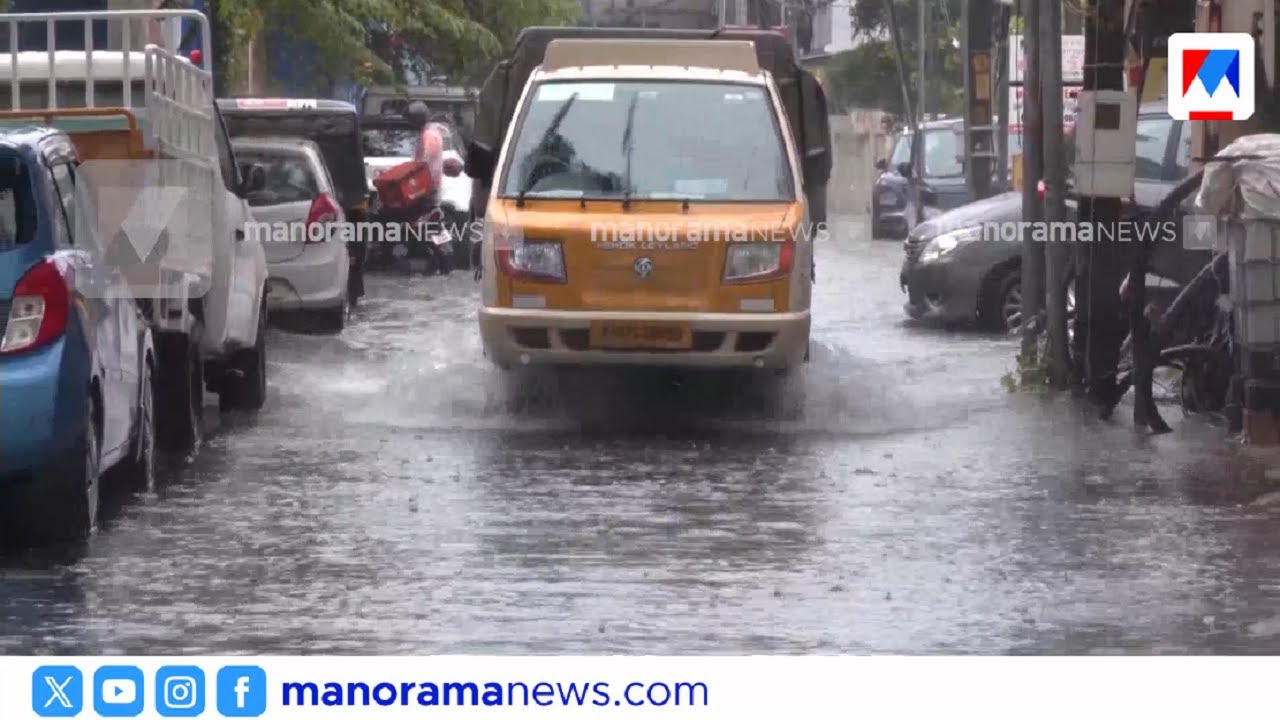 സംസ്ഥാനത്ത് ഇന്നു മുതല്&zwj; പരക്കെ മഴക്ക് സാധ്യത | Kerala Rain | Alert | Weather