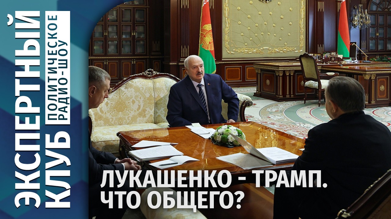 ⚡Что общего у Лукашенко и Трампа? Военный объект раздора в Литве. Саботаж или глупость Германии.