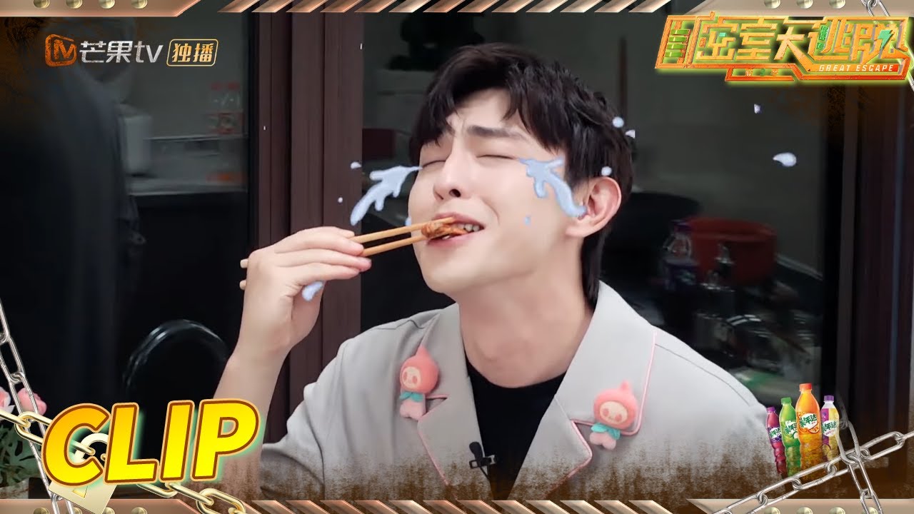 【看点】邓伦大秀厨艺 西红柿鸡蛋面香味溢出屏幕《密室大逃脱3》Great Escape S3丨MGTV