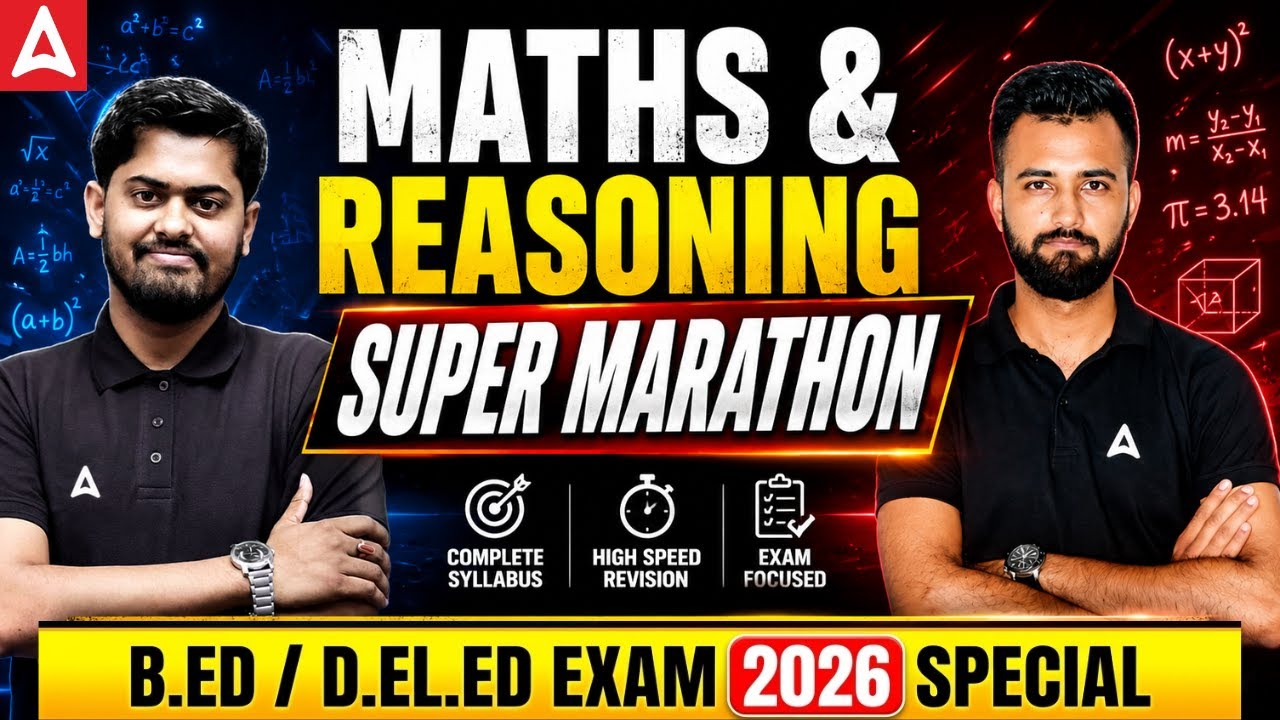 Assam B.ED/D.EL.ED Entrance Marathon Class | Maths & Reasoning Marathon 2026 | Adda247 Northeast