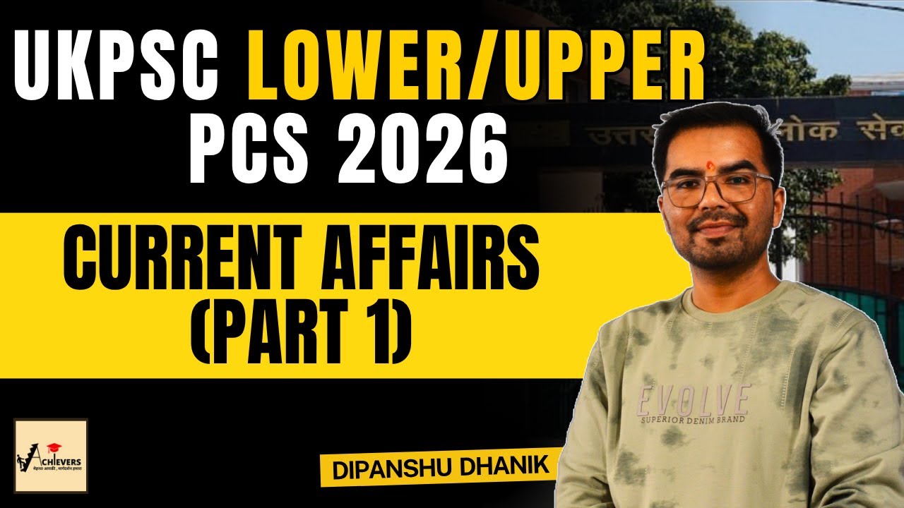 Uttarakhand PCS Exam 2026 | Current Affairs Part 1 |  Dipanshu Dhanik | #ukpcs #ukpcs #uppcs