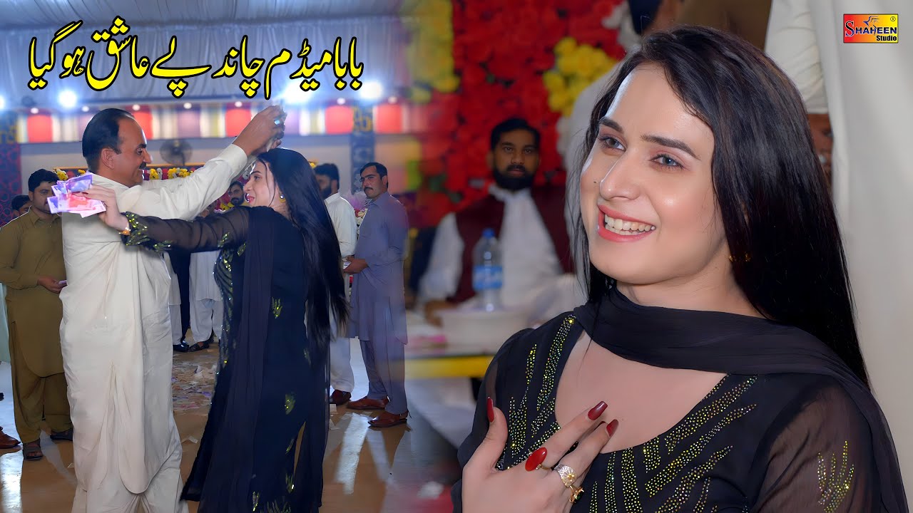 Kehri Gal Toon Rusiya Vatnaein, Madam Chand, New Dance Performance 2025