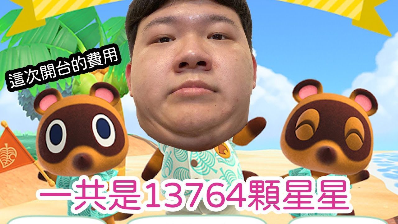 【Sirenia海牛】賞金獵人使命必達 全部給我抖內抖起來 ft.傳說羅志祥、野區蕭煌奇、Hanzo