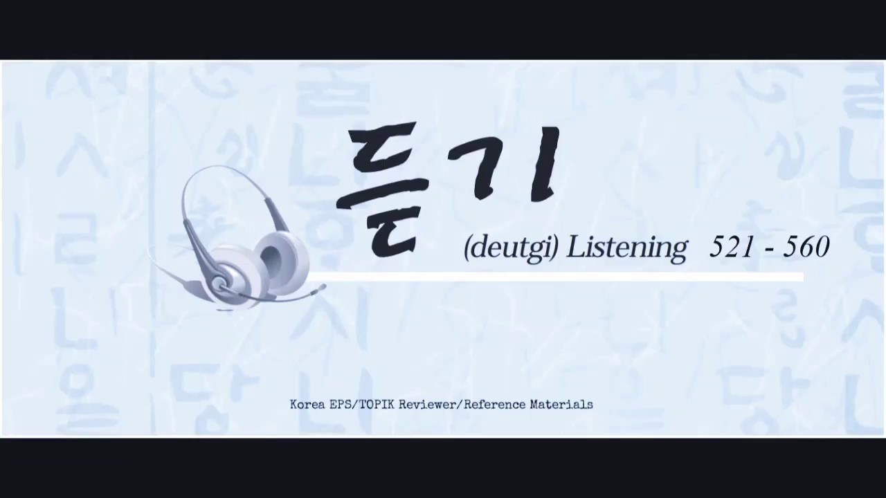 EPS/TOPIK Reviewer (Listening 521 - 560)