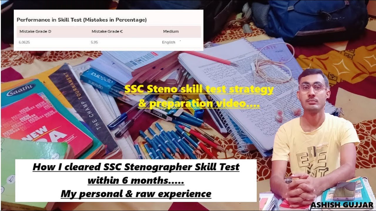 How I cleared SSC Stenographer Skill Test within 6 months of preparation| Ashish Gujjar #ssc #fyp