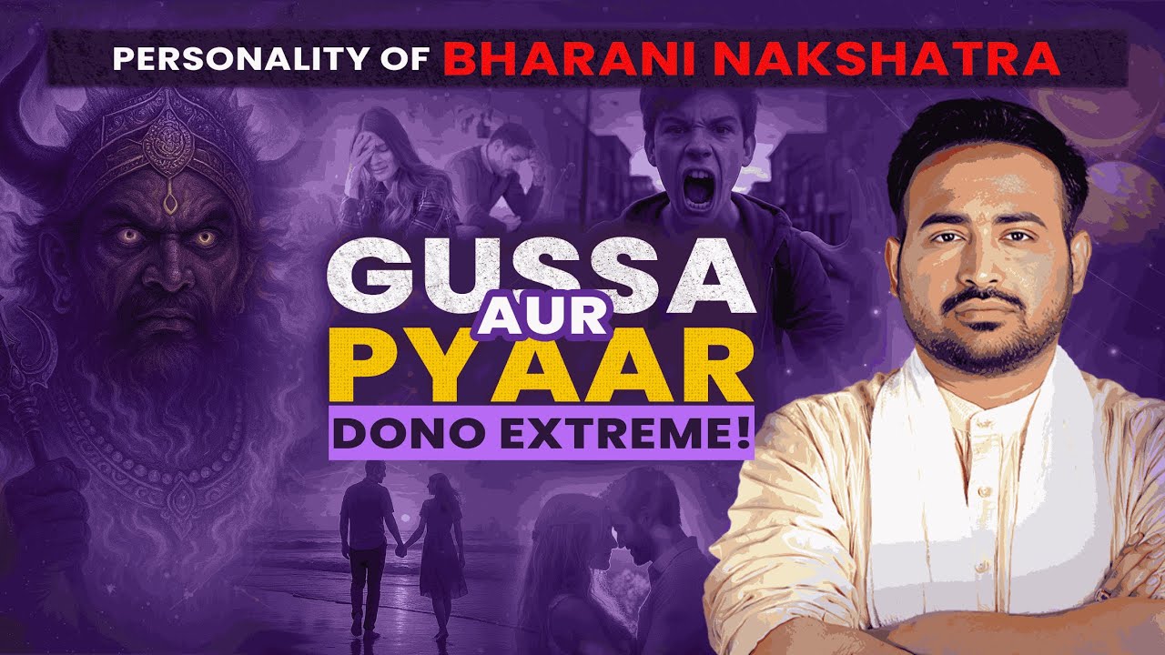 Bharani Nakshatra Explained | Jaane Personality Aur Career Ka Raaz | Astro Arun Pandit