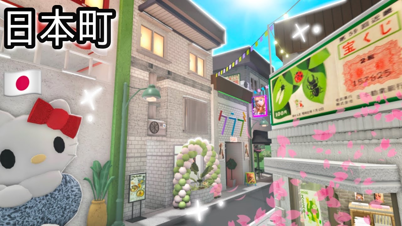 Building a JAPANESE CITY 🌸💄 in Bloxburg!