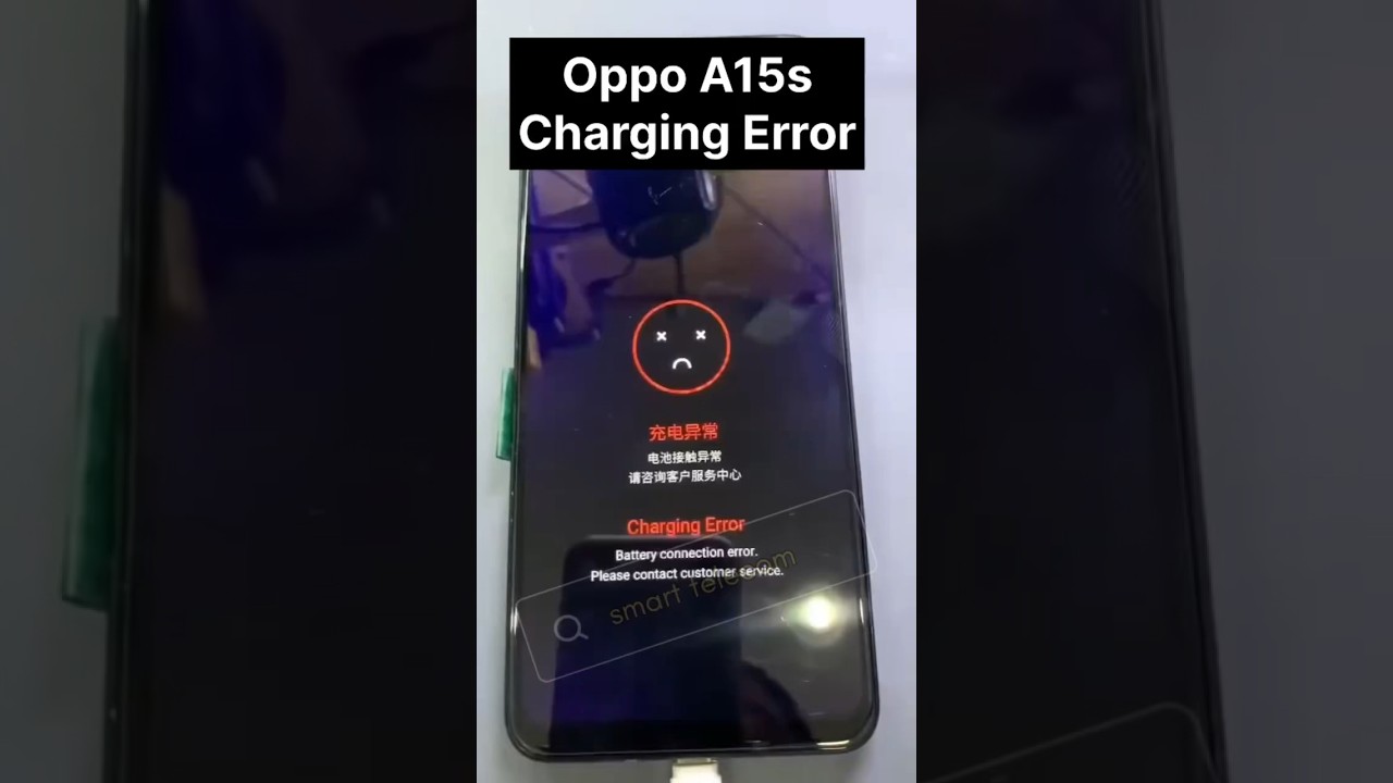 Oppo A15s charging error Solution #oppoa15s #chargingerror #solution #mobilereparing #shortfeed