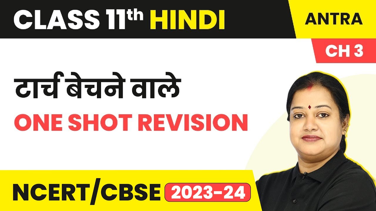 Class 11 Hindi Antra Chapter 3 | Torch Bechne Vale - One Shot Revision