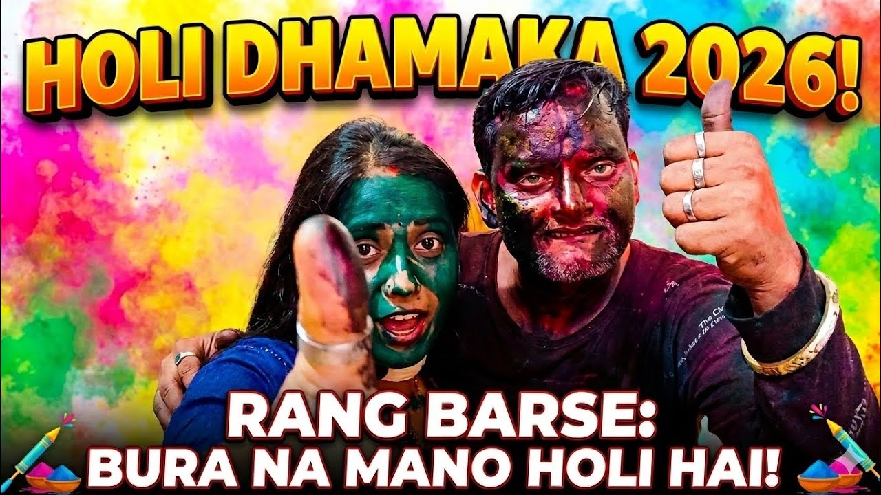 Bura Na Mano Holi Hain! 😱Etna Khatarnak Holi Kabhi Nhi Kheli !Holi Vlog 2026 Dhanbad_Coalvlogger