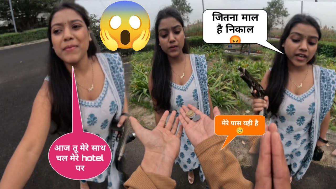 लड़की ने प्यार का दिलासा देकर लड़के को लुट लिया 😱 | Please Yaar Chhor Do mujhe 🥺|| Aadi Rajput