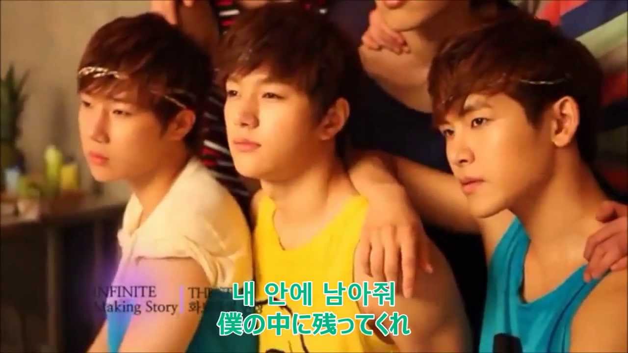 Follow Me - INFINITE [日本語字幕]