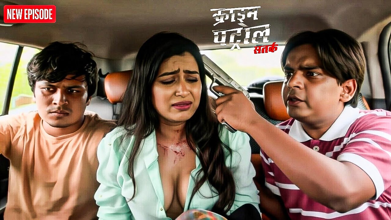 कॉलेज के बदमाशों ने करी अपनी सारी हदें पार! || Crime Patrol || Latest Episode ||