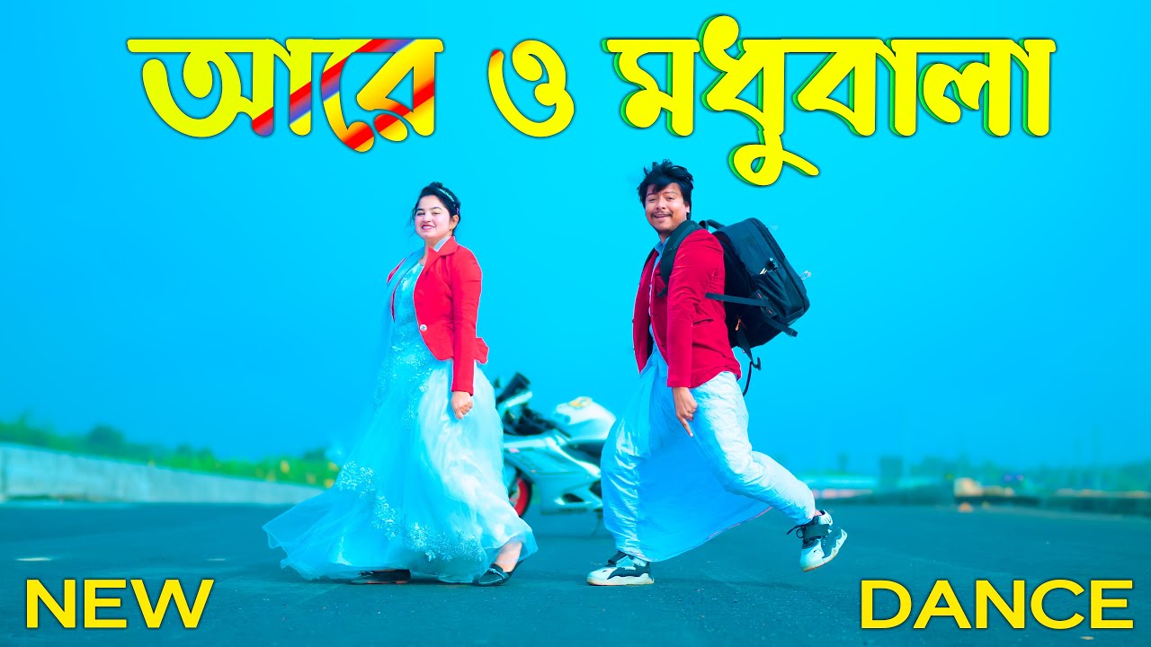 Are O Modhubala  | আরে ও মধুবালা | Max Ovi RIaz | Rasel Babu | Modhubala Song | New Parody Song